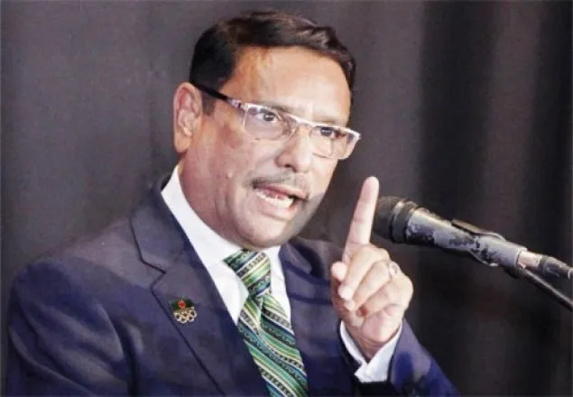 ৭ মার্চ ঢাকার রাজপথে জনতার ঢেউ দেখতে চায় আ. লীগ