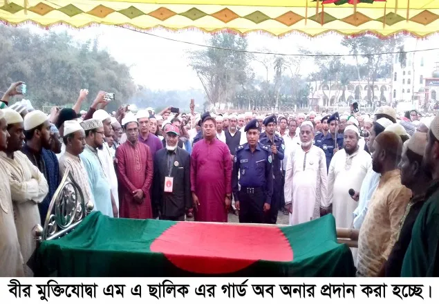 বীর মুক্তিযোদ্ধা এম এ ছালিক আর নেই