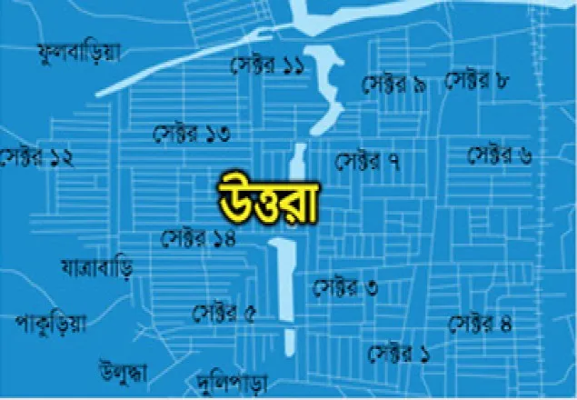 উত্তরায় গৃহকর্মীর রহস্যজনক মৃত্যু