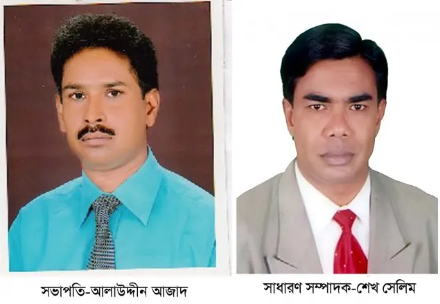 ঝিনাইদহে প্রেসক্লাব নির্বাচনে সভাপতি আজাদ, সম্পাদক শেখ সেলিম