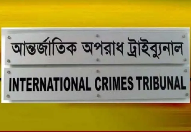 মুক্তাগাছায় মানবতাবিরোধী অপরাধ মামলার আসামি গ্রেফতার   