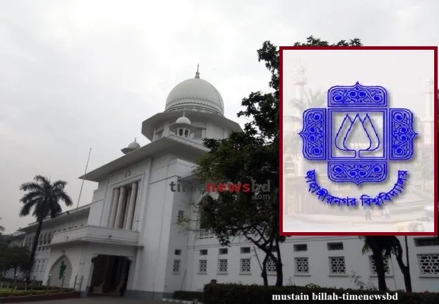 জাবি উপাচার্য নিয়োগ কেন অবৈধ নয়: হাইকোর্ট   
