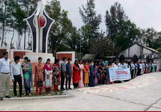 নোবিপ্রবি শিক্ষকদের গাড়িতে হামলার প্রতিবাদে শিক্ষক সমিতির মানববন্ধন 