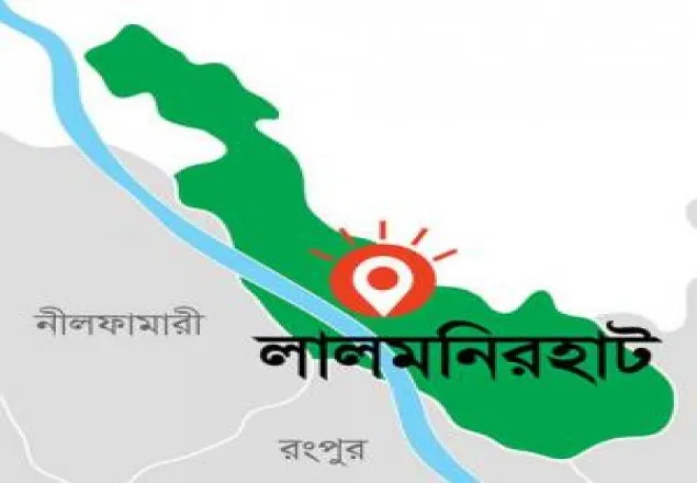 পাটগ্রামে প্রধান শিক্ষকের বিরুদ্ধে নিয়োগ বাণিজ্যের অভিযোগ
