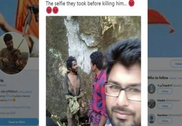 পিটিয়ে হত্যার সময় সেলফি, গ্রেফতার দুজন