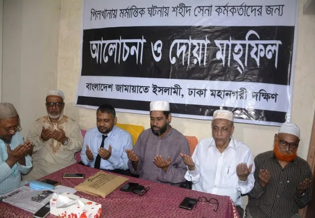 পিলখানা ট্রাজেডি সভ্যতার ইতিহাসে কালিমা লেপন করেছে: মঞ্জুরুল ইসলাম