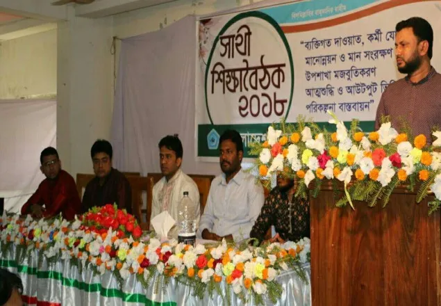 কাঙ্খিত দেশ গড়তে আদর্শিক নেতৃত্ব তৈরী করতে হবে: ডা. ফখরুদ্দিন 