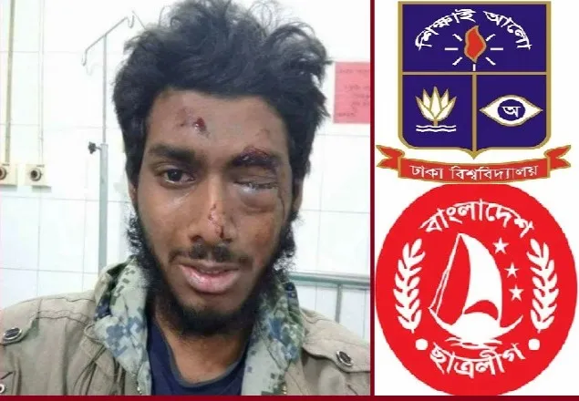 ৭ ছাত্রলীগ নেতাকে আজীবন’সহ বিভিন্ন মেয়াদে বহিষ্কার করলো ঢাবি 