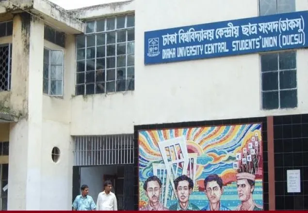 ২০১৯ সালের মার্চে ডাকসু নির্বাচন   