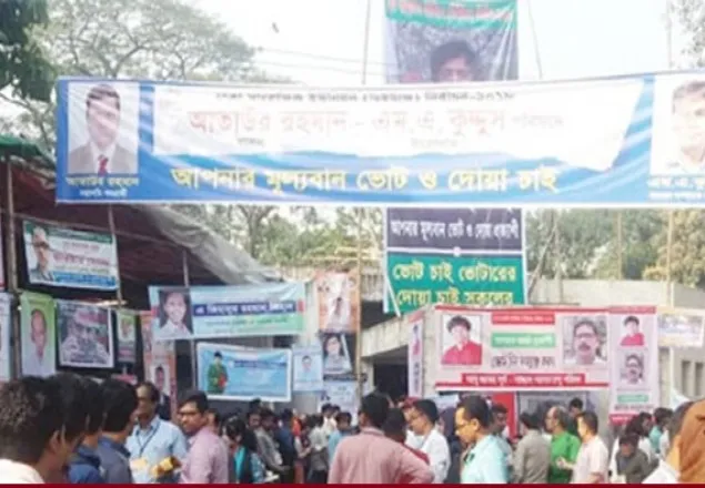 ডিইউজে’র নির্বাচনে ভোটগ্রহণ চলাছে  