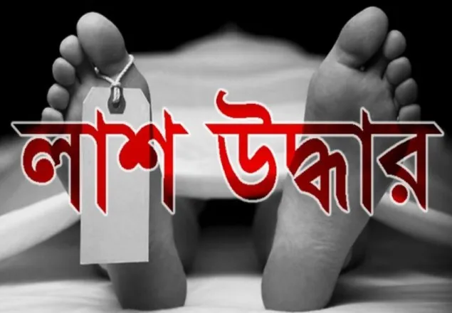 গৃহবধূর রহস্যজনক মৃত্যু: পলাতক স্বামী 