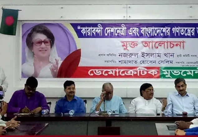 ‘খালেদা জিয়া এখন দেশনেত্রী থেকে দেশের মানুষের মা হয়েছেন’ 