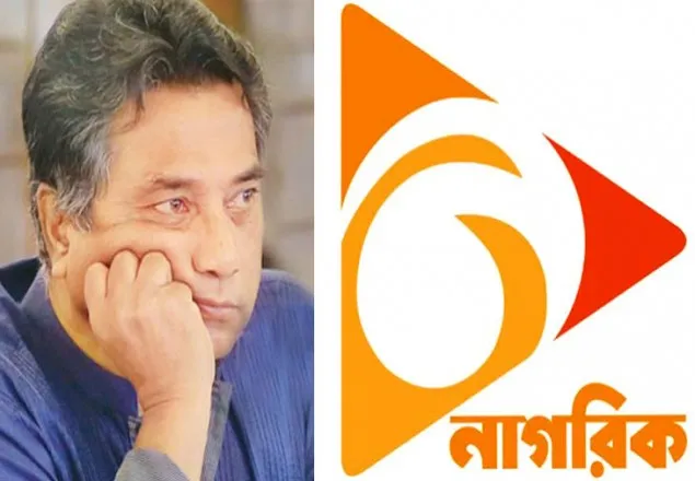 আনিসুল হক নেই, সন্ধ্যায় আসছে তাঁর নাগরিক টিভি