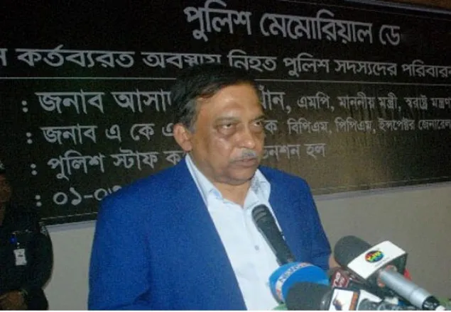 তদন্ত প্রতিবেদনের ভিত্তিতেই ডিআইজি মিজানুরের ব্যবস্থা : স্বরাষ্ট্রমন্ত্রী