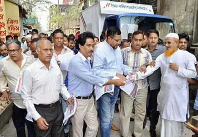 চট্টগ্রাম মহানগর বিএনপির লিফলেট বিতরণ 