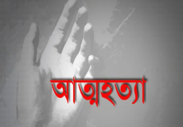 ৩০ ধর্ষণ ও ১৫ খুনের পর যুবকের আত্মহত্যা
