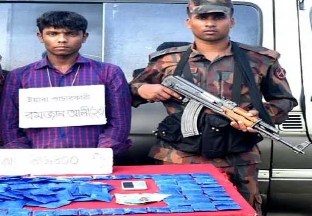 টেকনাফে ৪৬ হাজার ইয়াবাসহ আটক ১