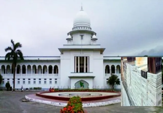 বিদেশি সিগারেট বাজারজাত বন্ধে হাইকোর্টের রুল