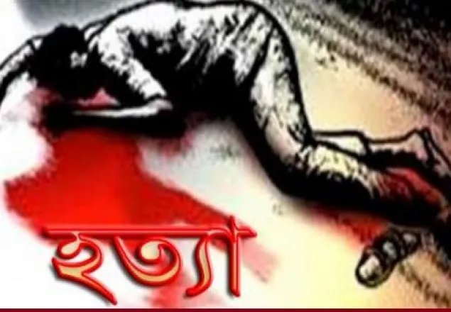 ব্রাহ্মণবাড়িয়ায় এক ব্যক্তিকে কুপিয়ে হত্যা   