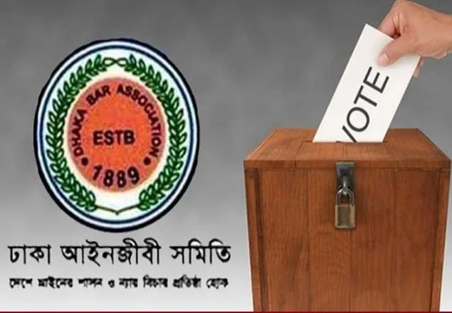 সভাপতি বিএনপি-জামায়াত, সম্পাদক আওয়ামী লীগ  