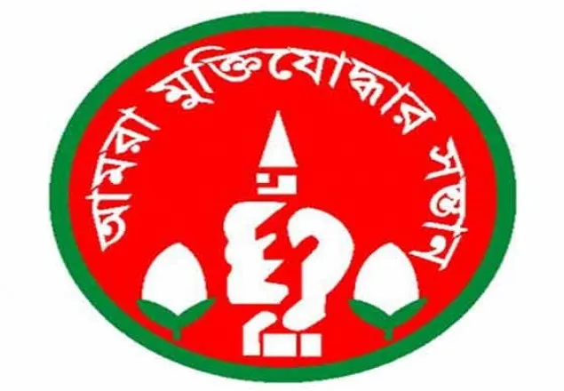 জাফর ইকবালের ওপর হামলায় মুক্তিযোদ্ধার সন্তানদের নিন্দা 