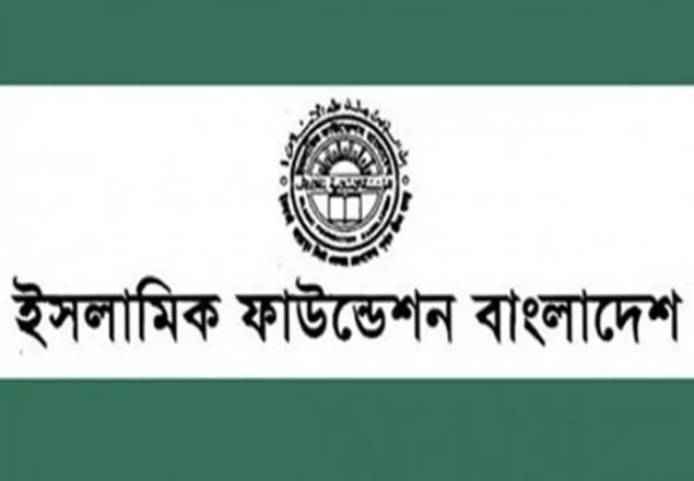 সরকারি চাকরিতে যোগ দিচ্ছেন সহস্রাধিক কওমি আলেম
