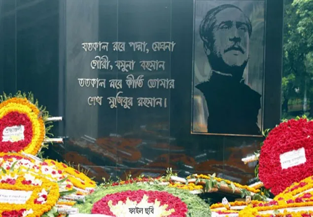 বঙ্গবন্ধুর প্রতিকৃতিতে ভিয়েতনাম প্রেসিডেন্টের শ্রদ্ধা