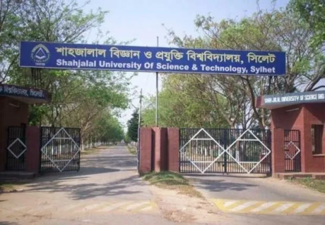 শাবিতে শিক্ষকদের কর্মবিরতি চলছে