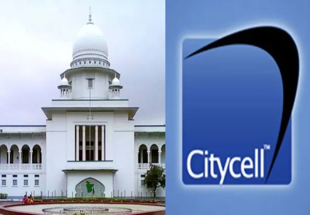 সিটিসেলের বকেয়া ১২৮ কোটি টাকা পরিশোধের নির্দেশ