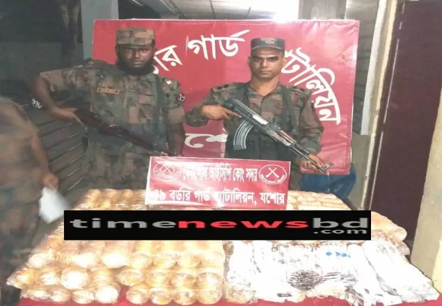বেনাপোলে বিপুল পরিমাণ ইমিটেশন সামগ্রী উদ্ধার