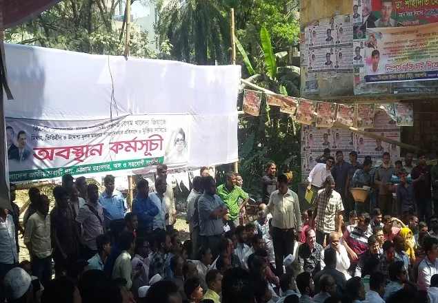 চট্টগ্রামে খালেদা জিয়ার মুক্তির দাবিতে অবস্থান কর্মসূচি শুরু