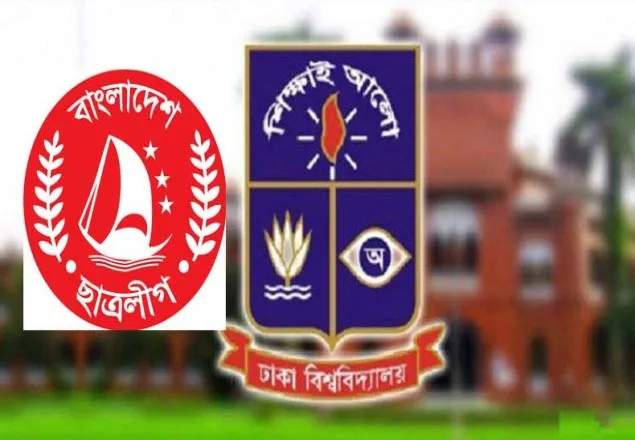 ঢাবিতে ফের শিক্ষার্থীকে ছাত্রলীগের মারধর
