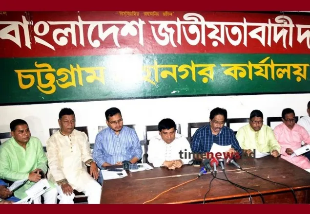 ১৫ মার্চ লালদিঘীতে বিএনপি’র জনসভা 