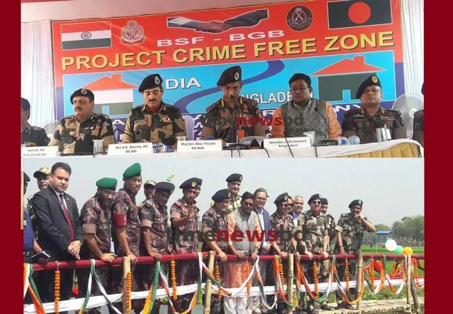 বাংলাদেশ-ভারত সীমান্তের ৮.৩ কিলোমিটার ‘ক্রাইম ফ্রি জোন’ ঘোষণা    