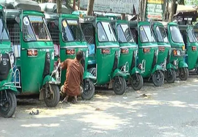 ৮ হাজারের বেশি অটোরিকশার মেয়াদ শেষ এ মাসে