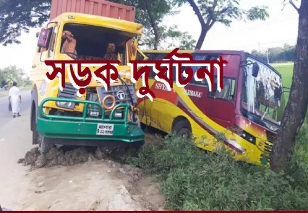 রংপুরে ট্রাকের ধাক্কায় ২ যাত্রী নিহত  