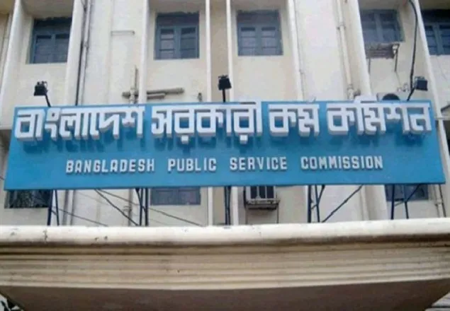 ৩৭তম বিসিএসের চূড়ান্ত ফল এপ্রিলে