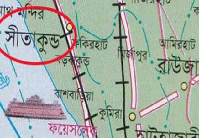 সীতাকুণ্ডে 'বন্দুকযুদ্ধে' ডাকাত নিহত