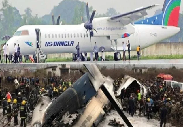 কাঠমান্ডুর ত্রিভুবন বিমানবন্দরে ৭০টির বেশি দুর্ঘটনা