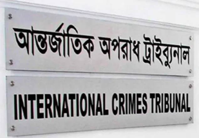 নোয়াখালীর ৩ জনের ফাঁসি, একজনের কারাদণ্ড