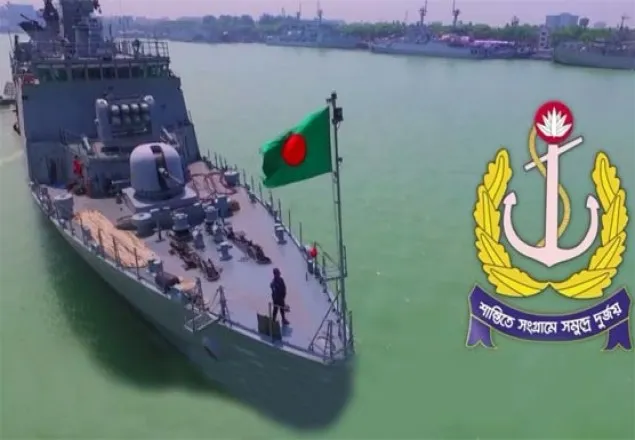 সীতাকুণ্ডে নৌ বাহিনীর বেসামরিক কর্মকর্তা খুন