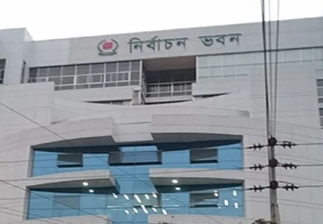 ৩৮ আসনের সীমানা পরিবর্তন করে ইসির খসড়া প্রকাশ