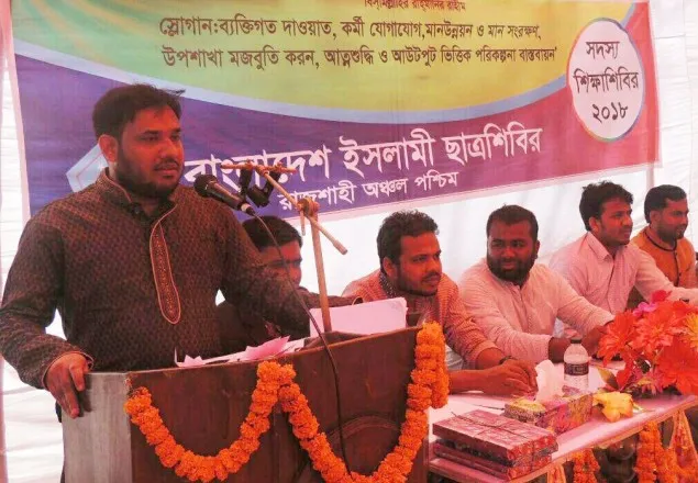 চরিত্র মাধুর্য দিয়ে প্রতিটি ছাত্রের কাছে কুরআনের বাণী পৌঁছিয়ে দিতে হবে : শিবির