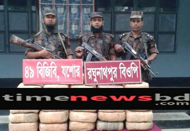 বেনাপোলে পরিত্যক্ত অবস্থায় ৭০ কেজি গাঁজা উদ্ধার