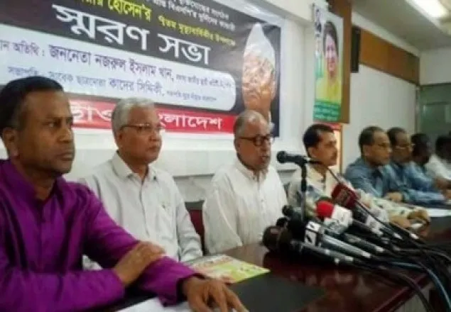 খালেদা জিয়াকে আটকে রাখতে অনেক ষড়যন্ত্র হবে : নজরুল