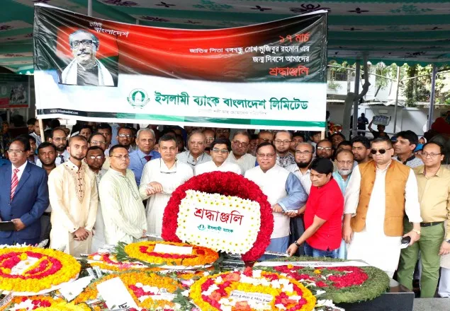 বঙ্গবন্ধুর প্রতিকৃতিতে ইসলামী ব্যাংকের শ্রদ্ধা