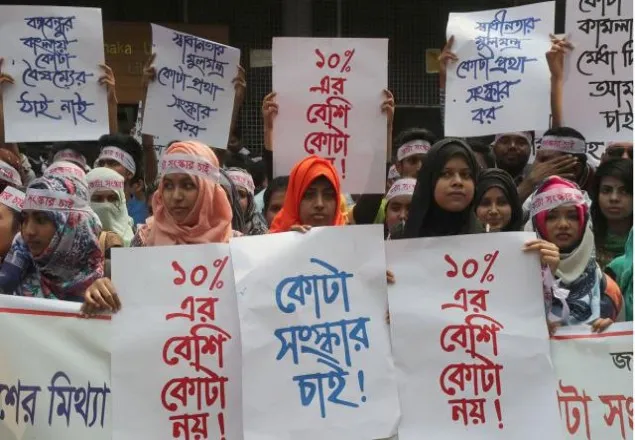 কোটা সংস্কারের দাবিতে অভিনব কর্মসূচি ঘোষণা