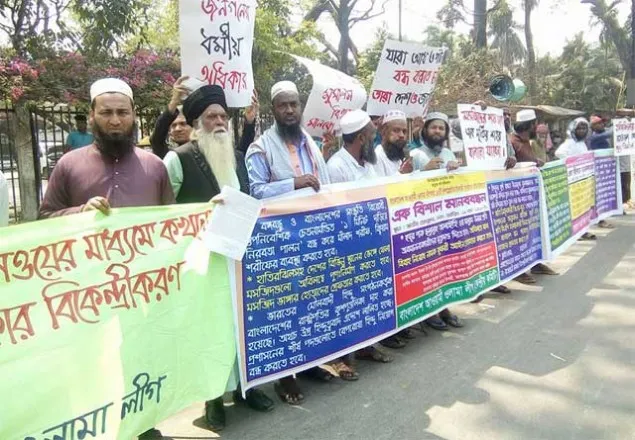 ‘মুসলমান‌দের সম্প‌ত্তি দখ‌লের অপ‌চেষ্টা রুখে দিন’ ‌