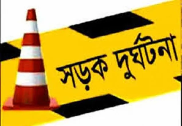 সৌদিতে সড়ক দুর্ঘটনায় বাংলাদেশি নিহত
