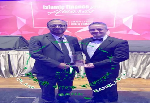 সেরা ব্যাংকের অ্যাওয়ার্ড পেল ইসলামী ব্যাংক